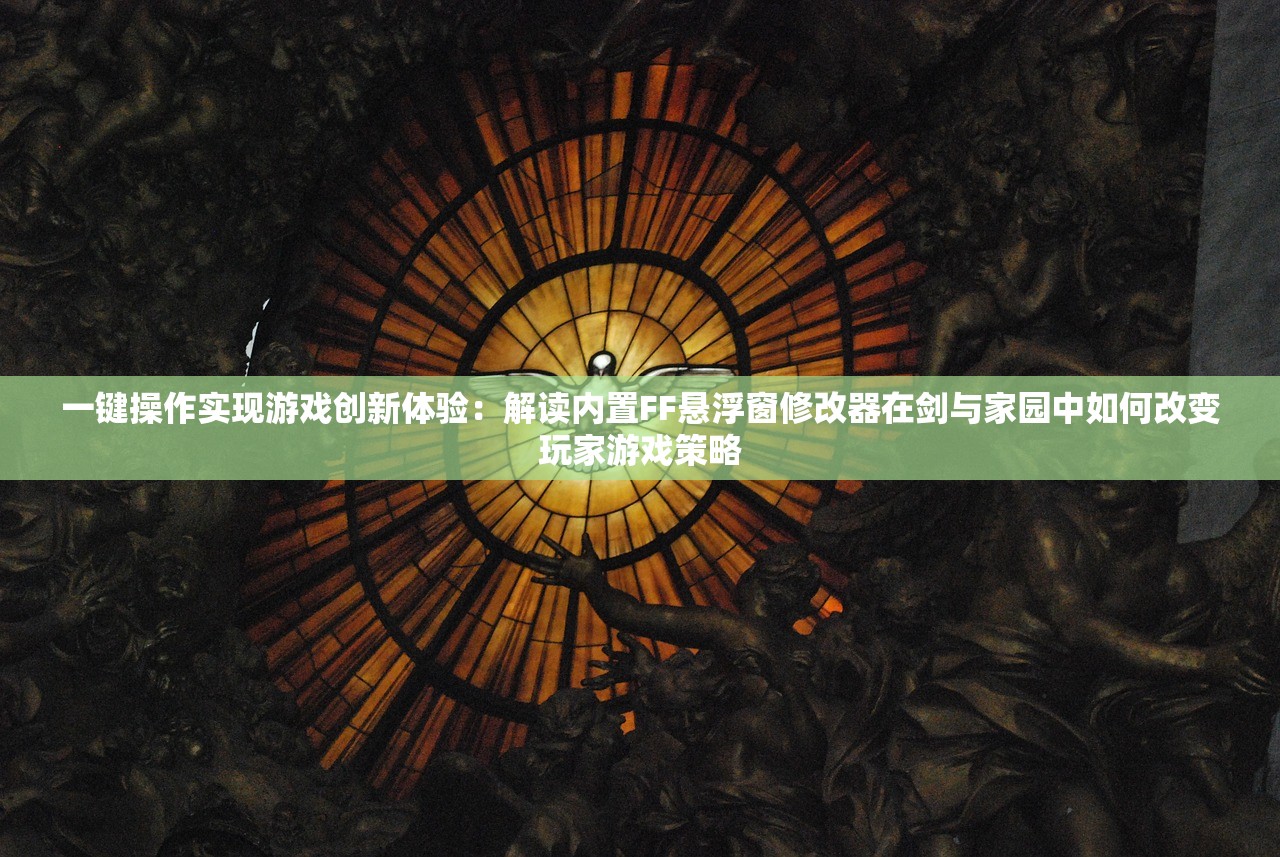 (无限远征队最强阵容)无限远征队T0阵容，策略、实力与不败之秘