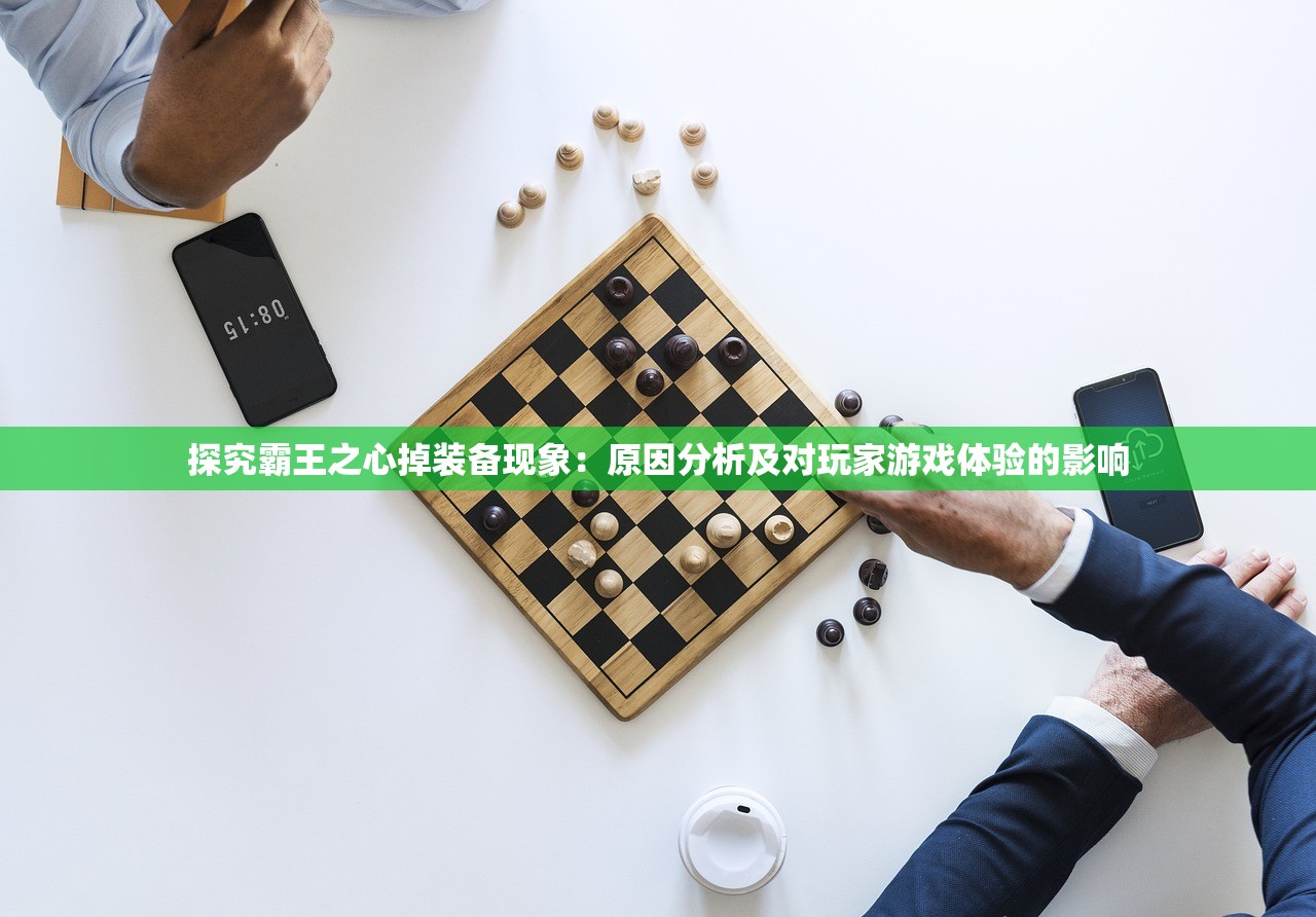 (传奇帝国之骑士荣耀最新版本攻略)传奇帝国之骑士荣耀最新版本的荣耀与探索