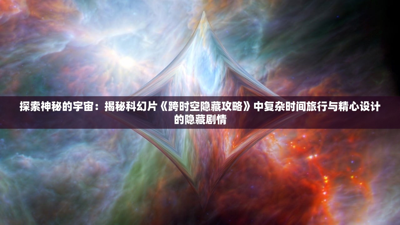 (女神盟约大蓝游戏在哪)女神盟约大蓝游戏，深度解析与玩家指南
