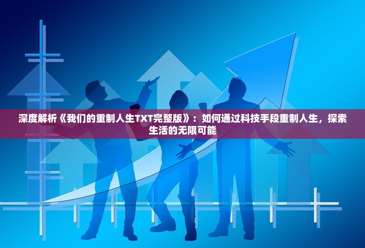 (女神盟约大蓝游戏在哪)女神盟约大蓝游戏，深度解析与玩家指南
