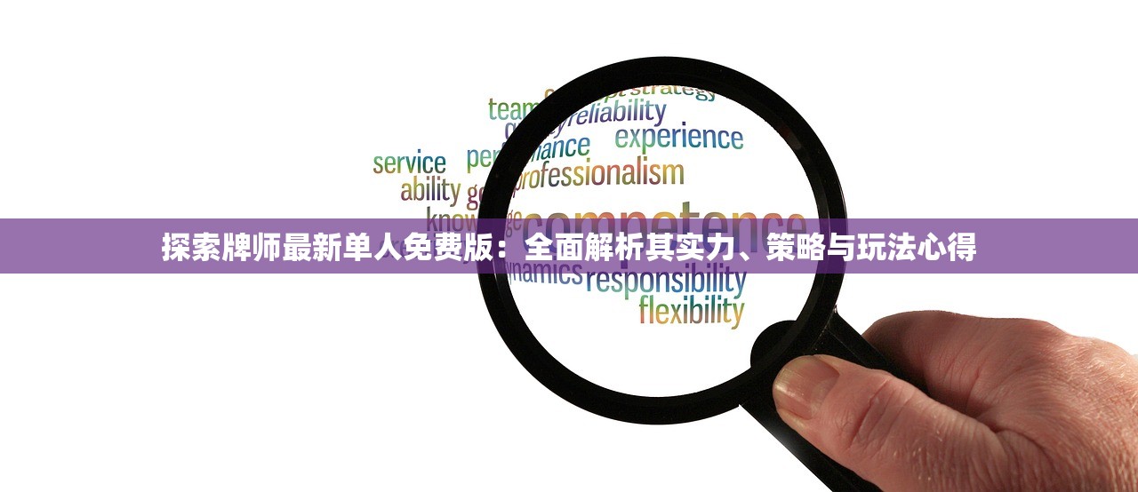 (末日指挥官英雄)末日指挥官查尔斯好用吗，全面解析与常见问题解答