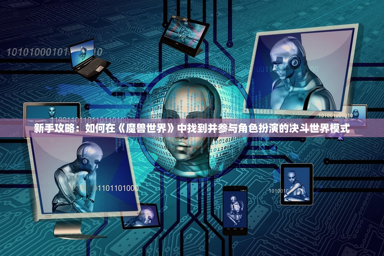 (战神遗迹开服哪里可以玩啊)战神遗迹开服，游戏盛宴，哪里可以玩？