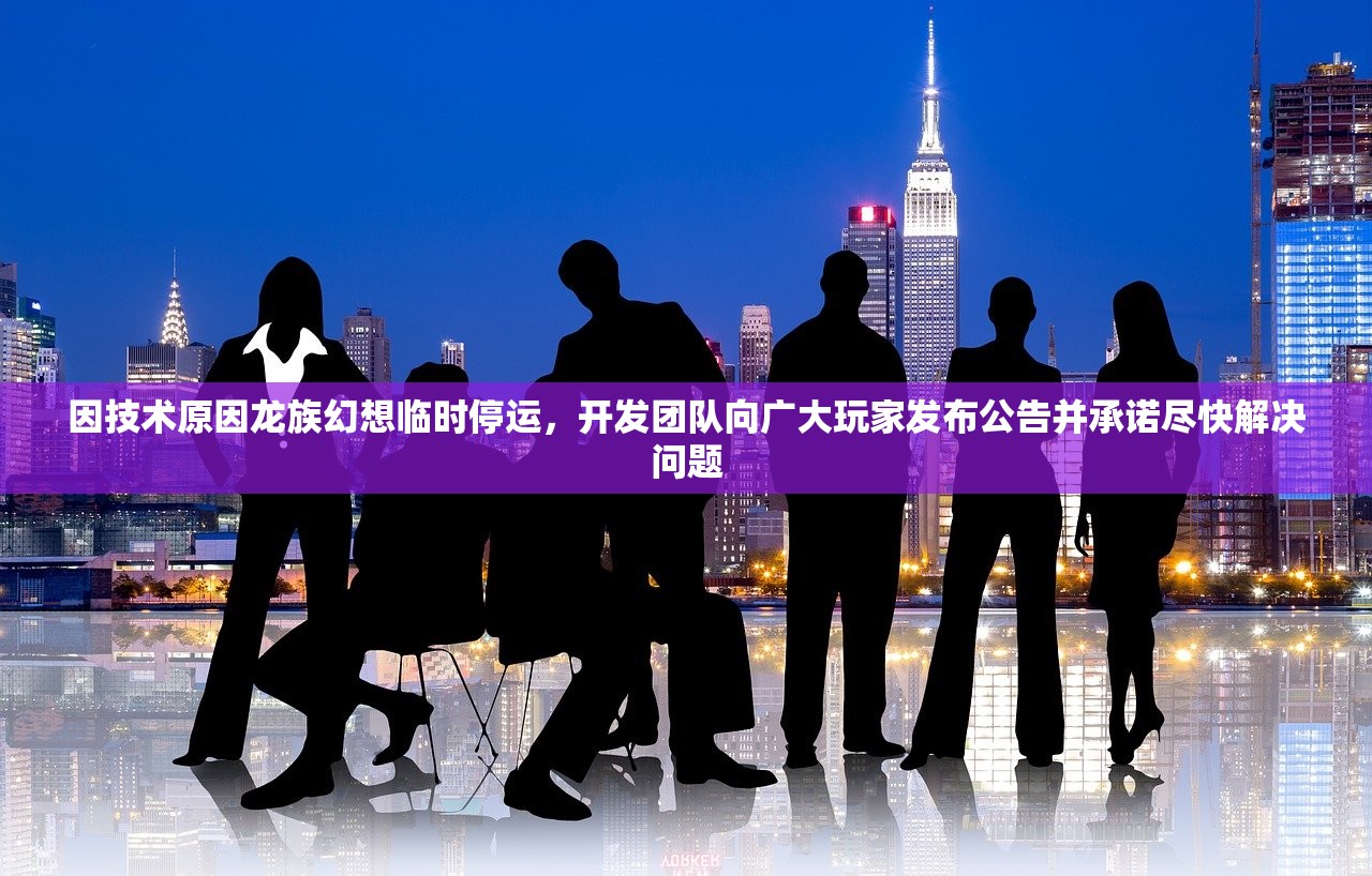 (赤焰号角页游)赤焰号角传世手游，探索经典与创新的交融