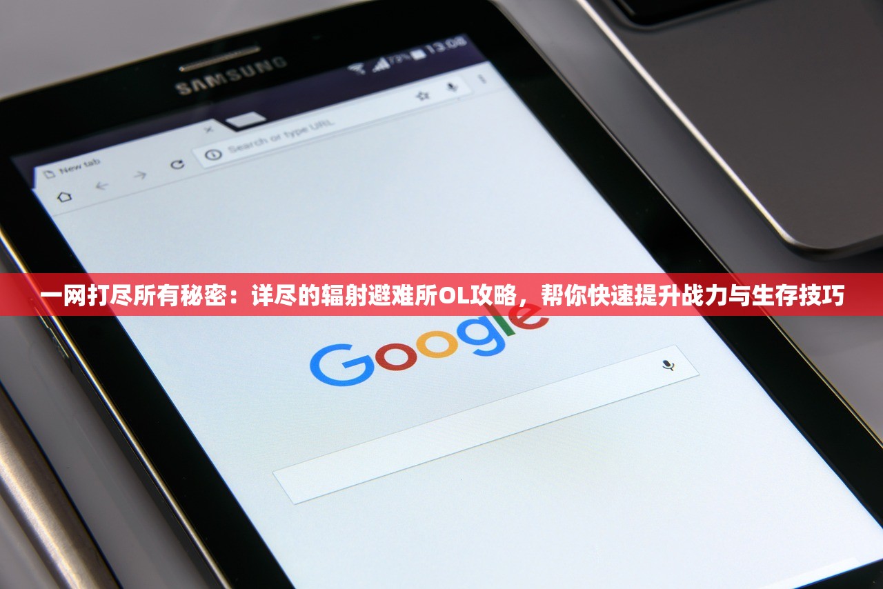 (沙石镇时光攻略洛根)沙石镇时光攻略，探索未知，体验独特风情