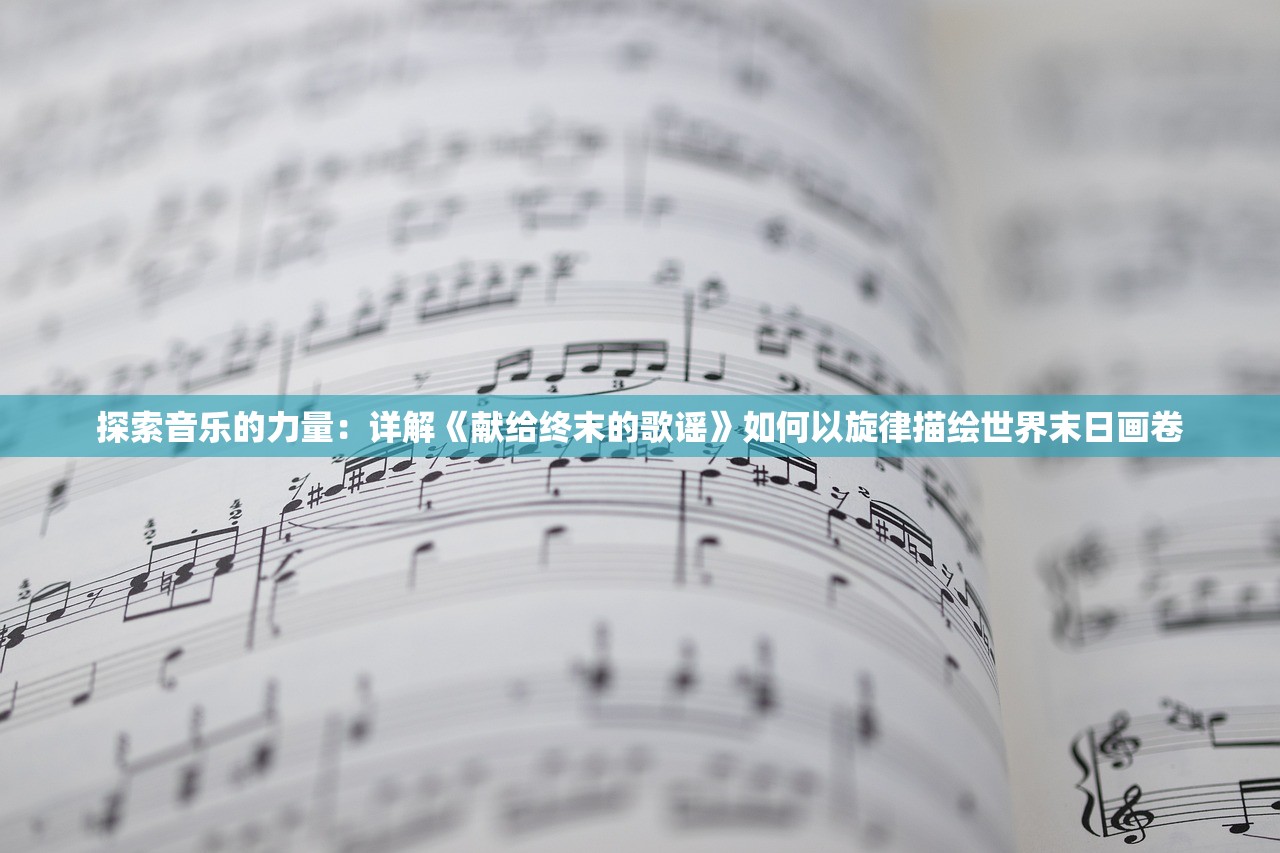 (魔界战记1攻略)魔界战记1，战略与冒险的完美结合