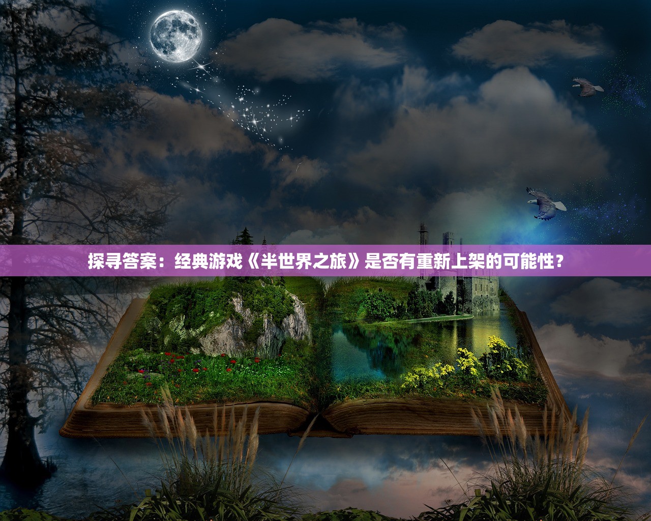 (上古卷轴刀锋单机版安装教程视频)上古卷轴刀锋单机版安装教程及常见问题解答
