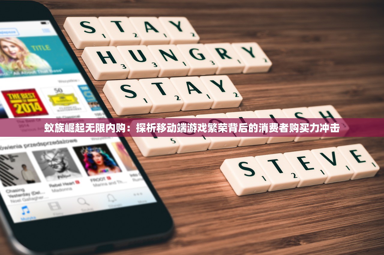 (泰坦王座手机版下载教程)泰坦王座手机版，游戏介绍与常见问题解答