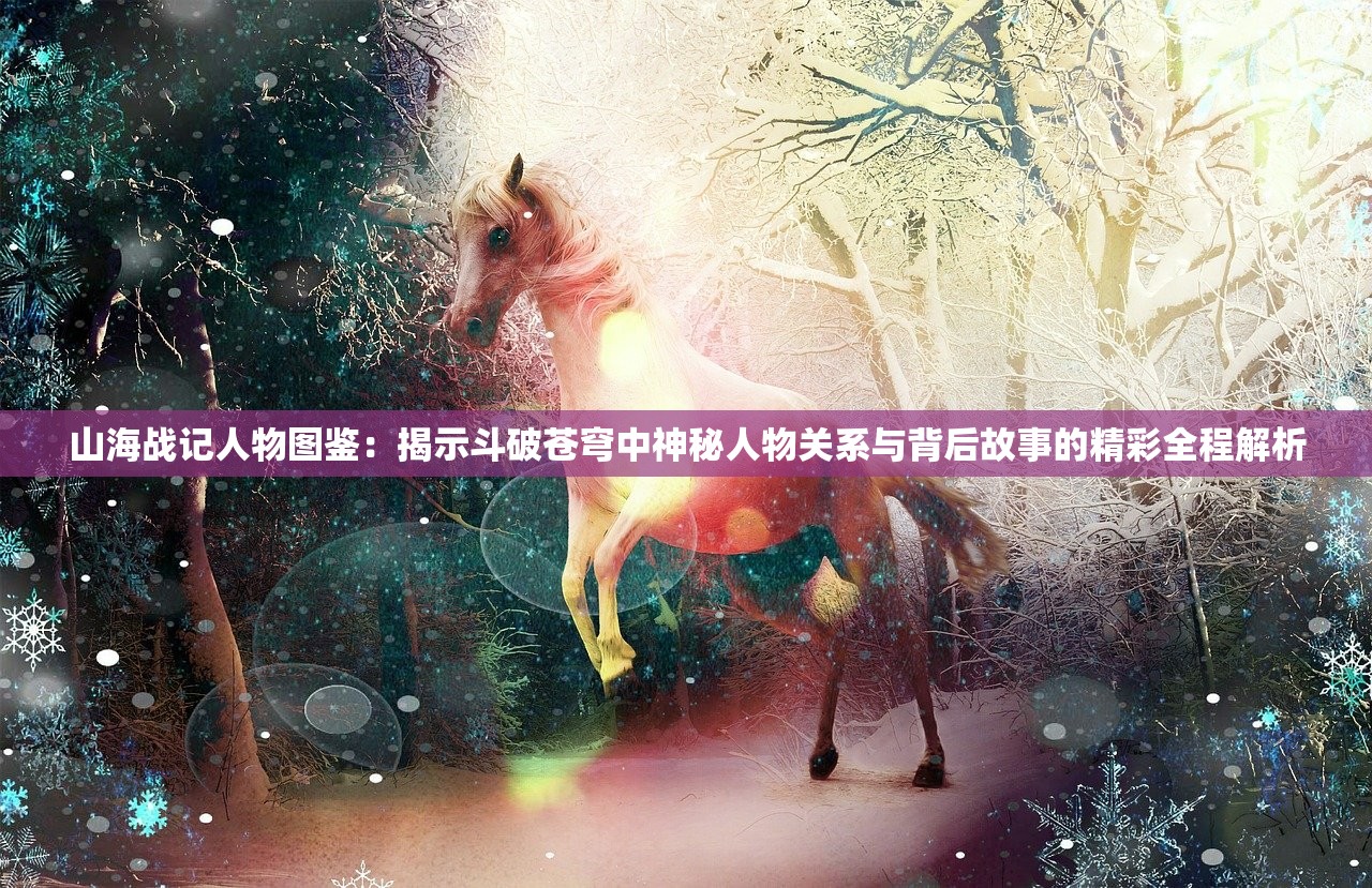 (炙热好看吗)炙热结局，剧情的终点与观众的思考