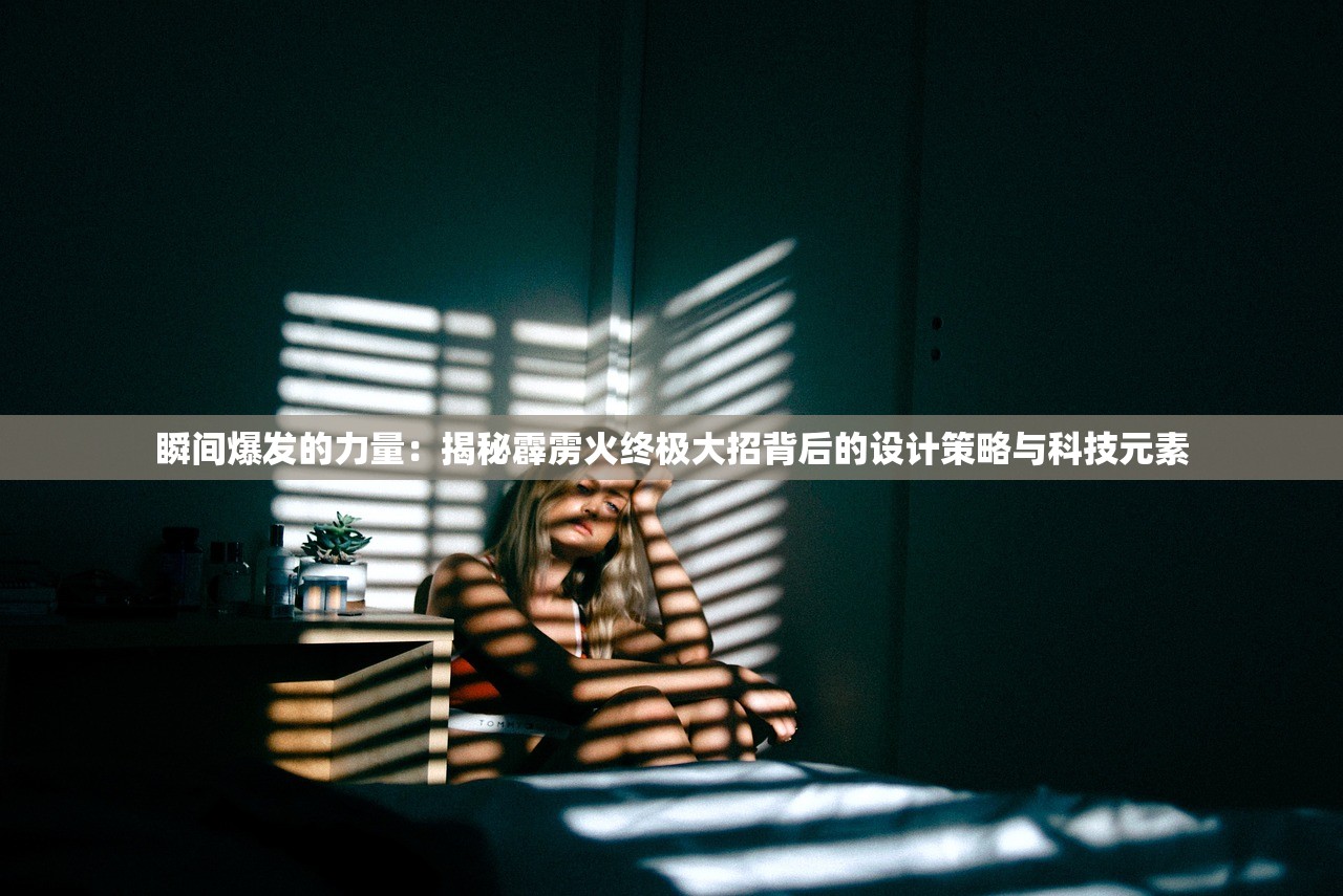 (最后的勇士1电影在线观看)最后的勇士1，热血与荣耀的终极对决
