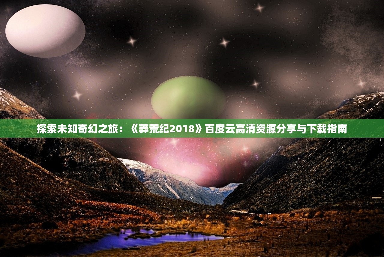 (呯然心动)矣然心动，探寻内心世界的微妙变化
