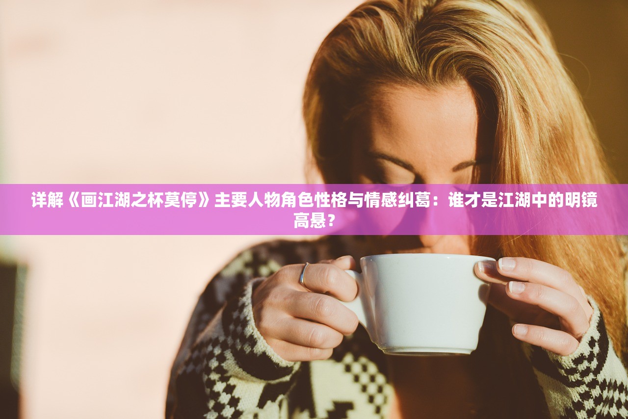 (剑域奇缘手游)剑域奇缘录新区冲榜顺序攻略及常见问题解答