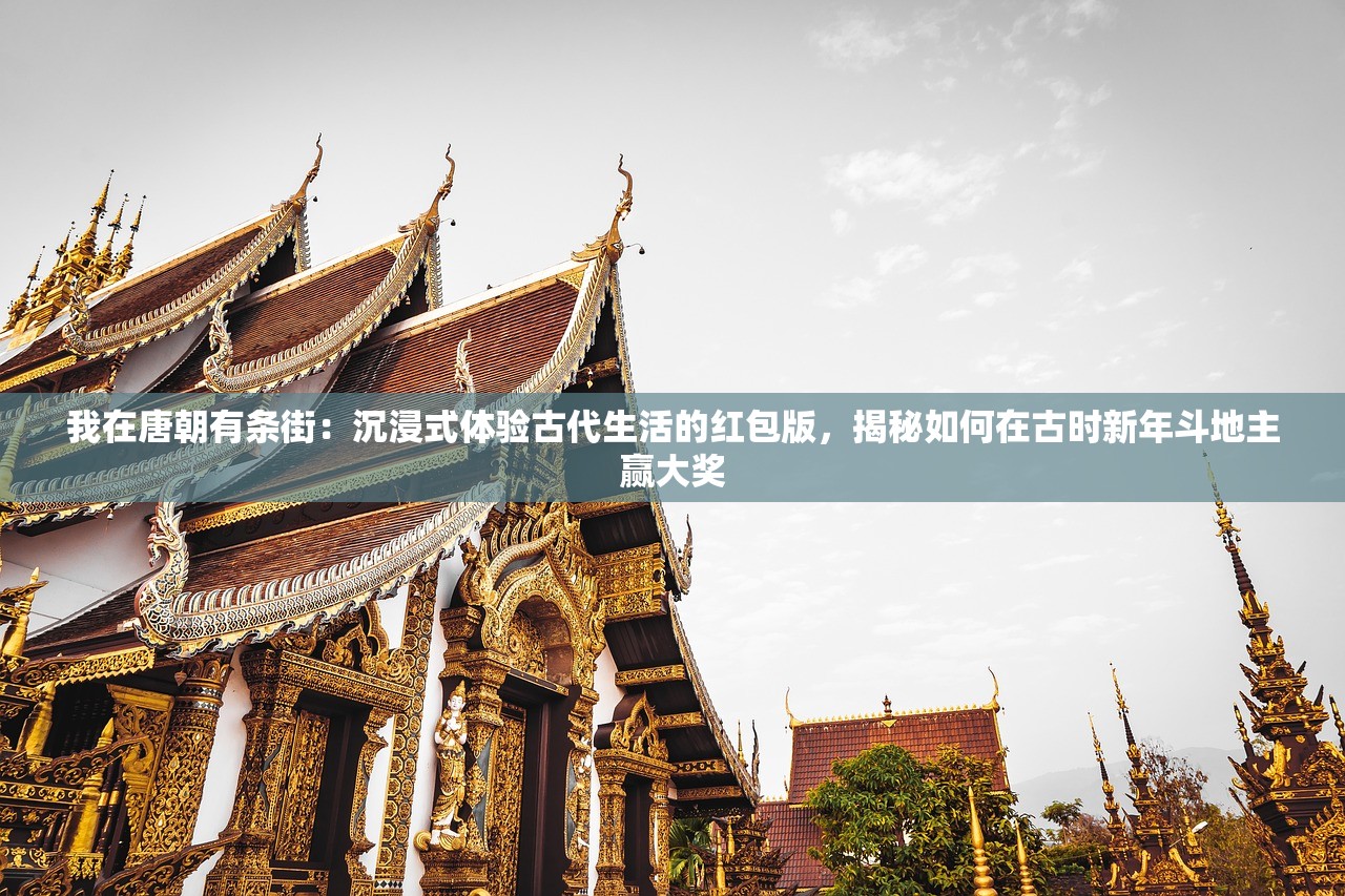 (寻仙问情记炼蛊配方大全)寻仙问情记炼蛊配方详解及常见问题解答