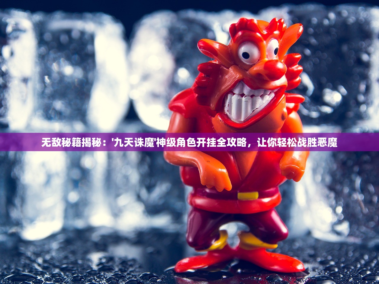 (超强口径微信小游戏兑换码)超强口径微信小游戏，探索与体验