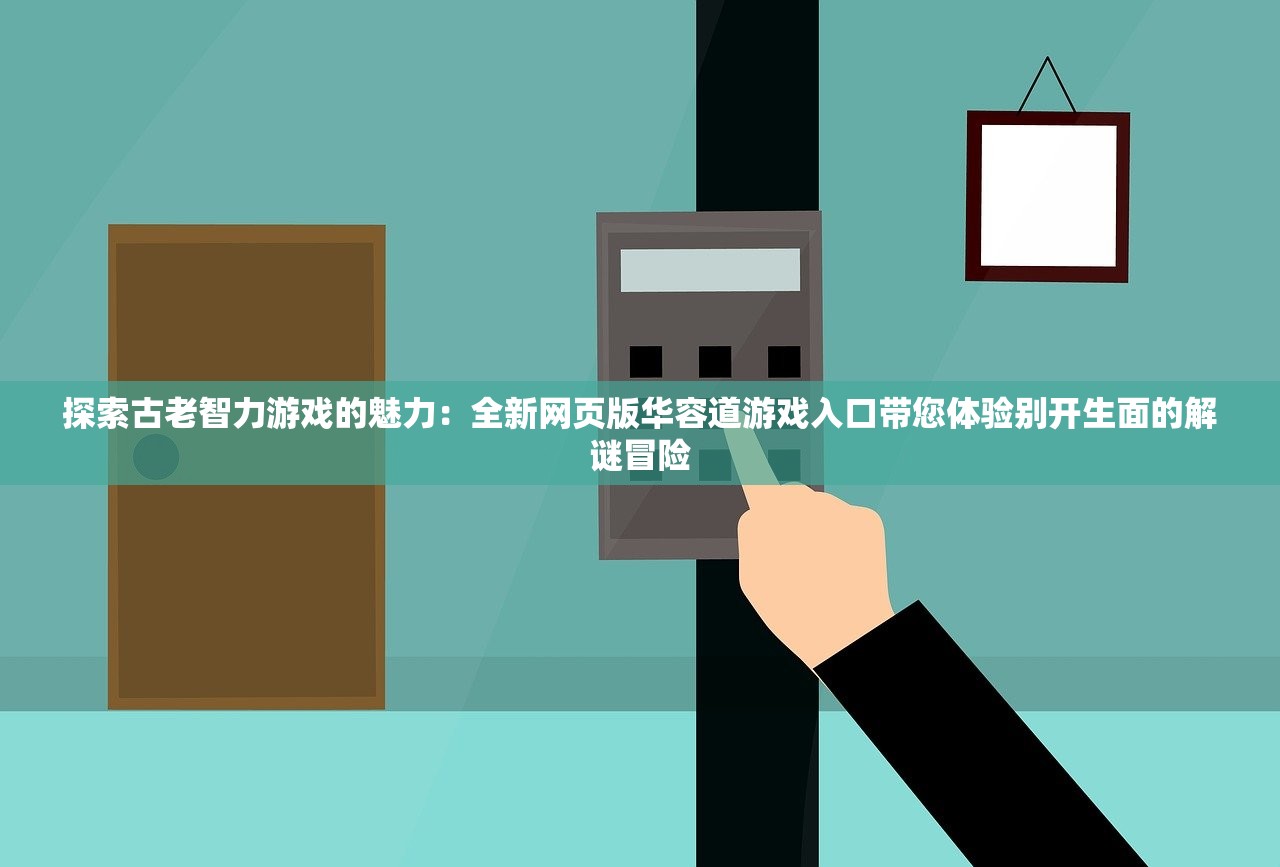 (安奴之庭)安努之庭摩点的神秘面纱与多元解读，一场深度探索之旅