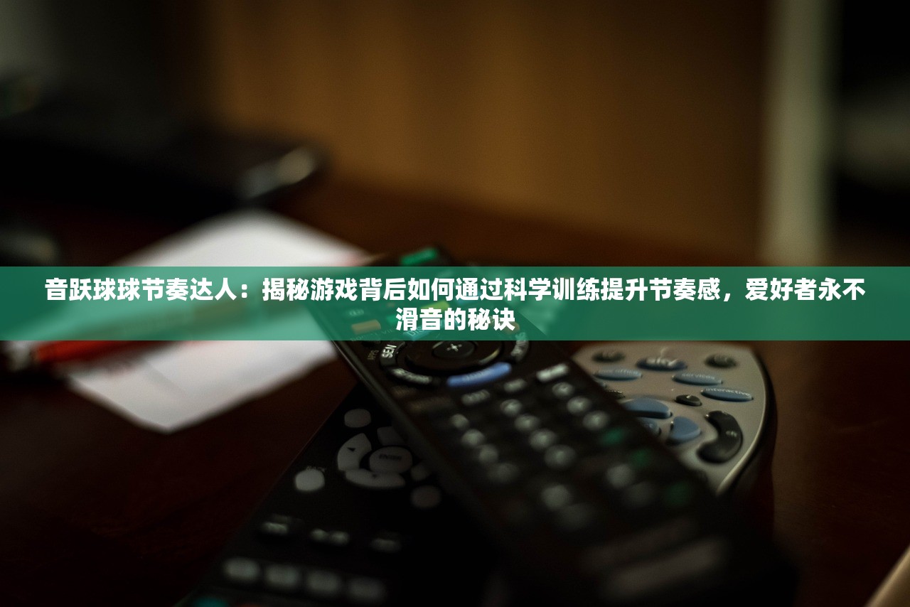 (太公传承封神0.2.5)太公传承封神0.2.8，古老传统的继承与创新解读