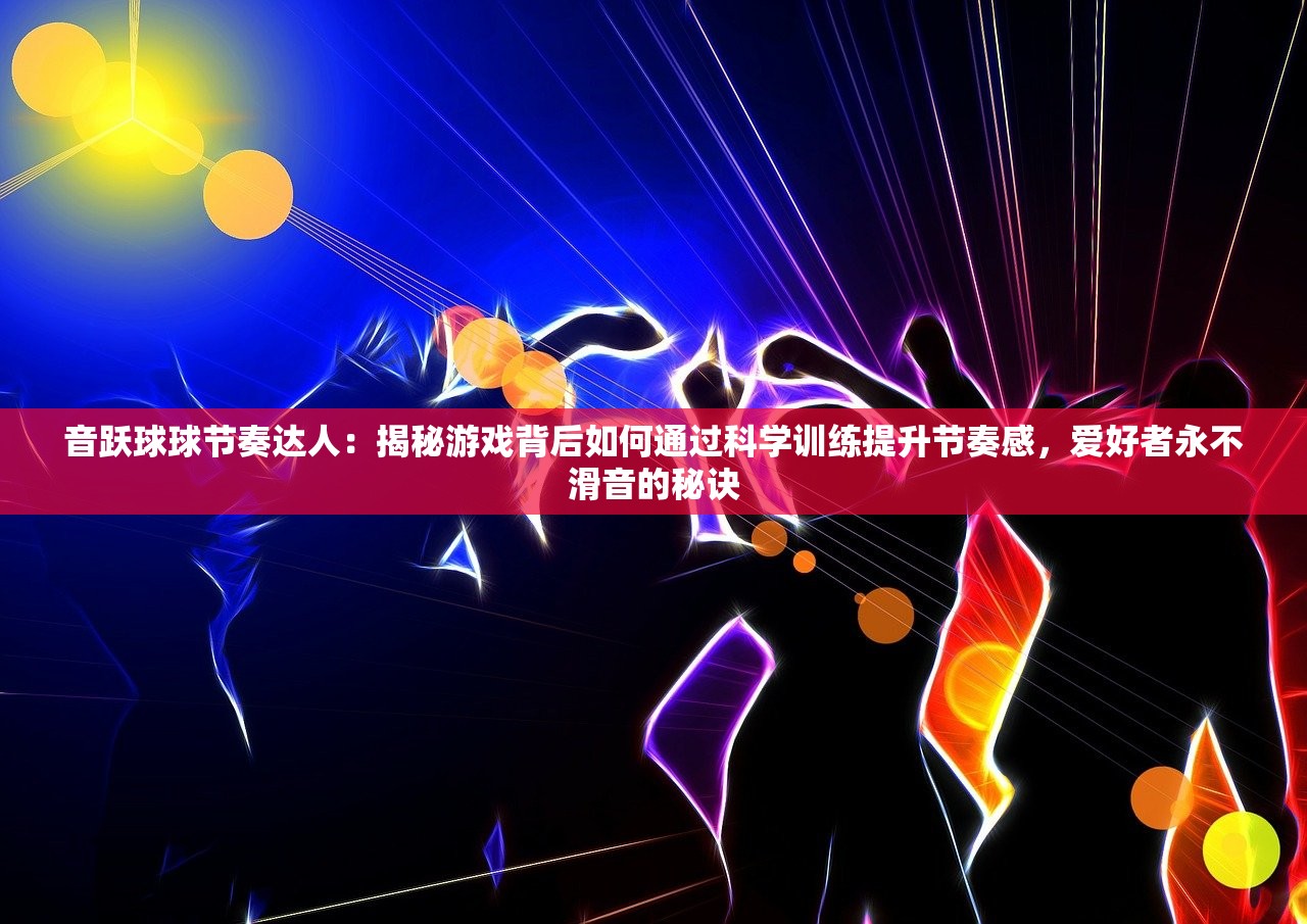 (放置封神仙族攻略)放置封仙攻略，新手入门指南与进阶攻略大全