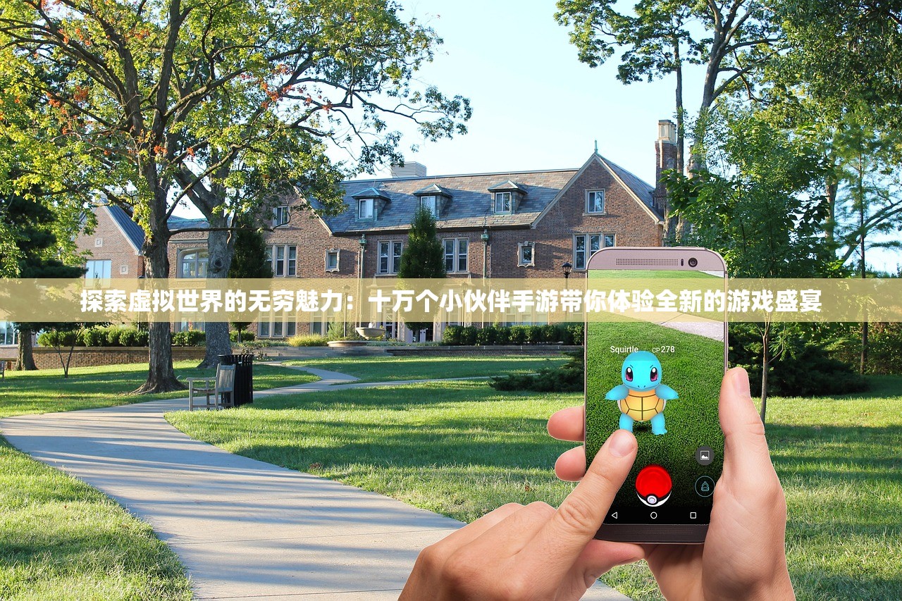 (奥丘树海之下阵容搭配推荐最新)奥丘树海之下的阵容搭配策略与实战解析