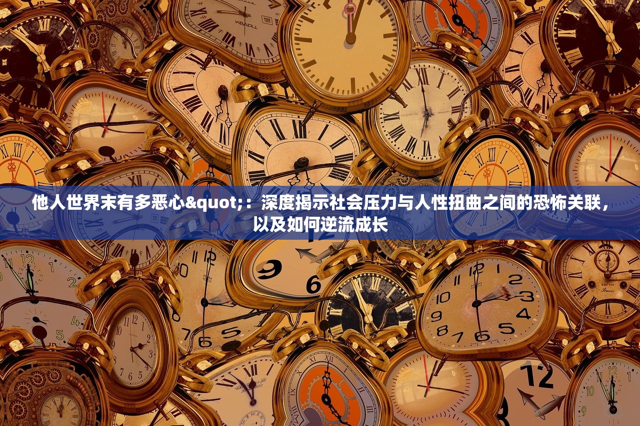 (皇室奇兵国际版最新版安卓版)皇室奇兵国际版，战略与荣耀的交汇