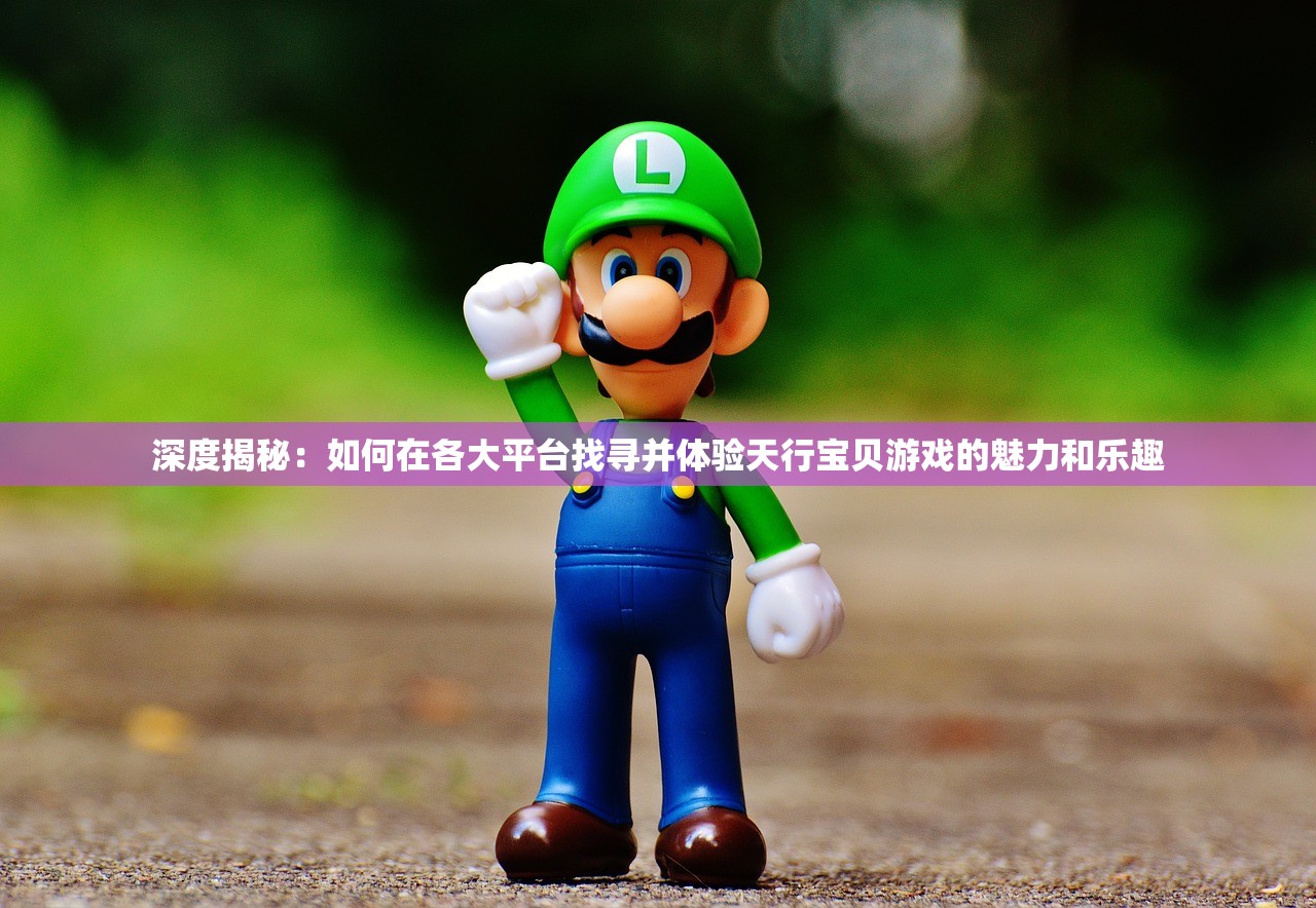 (我要养狐妖1下载)我要养狐妖，跨次元宠物养成初探