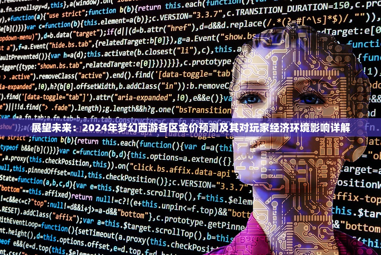 (龙骑士学园官网)龙骑士学园GM，游戏世界的骑士培育之旅