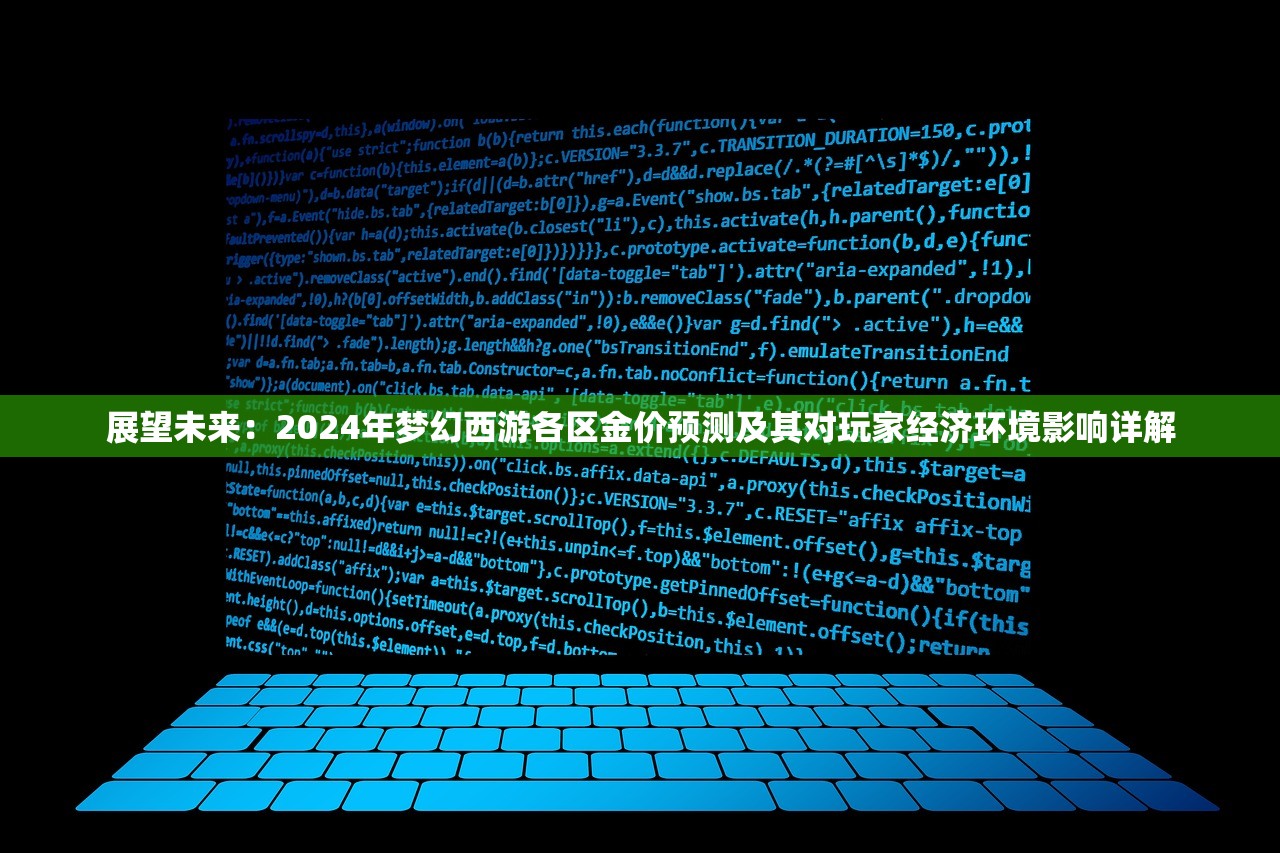 (小说我的快意人生)我的快意人生，丁公子的故事与启示