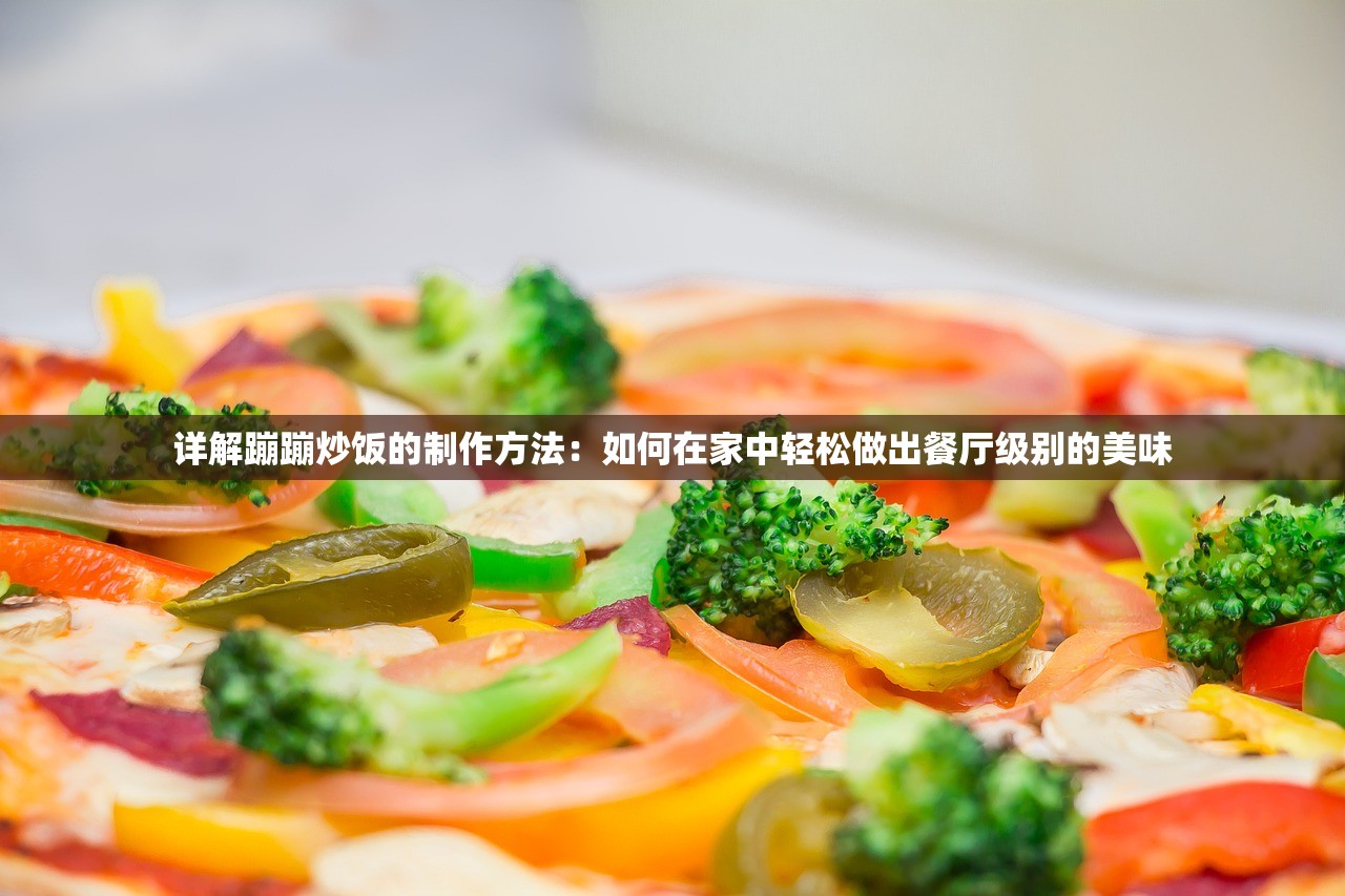 (万界掌门攻略大全)万界掌门攻略，从入门到精通的全方位指南