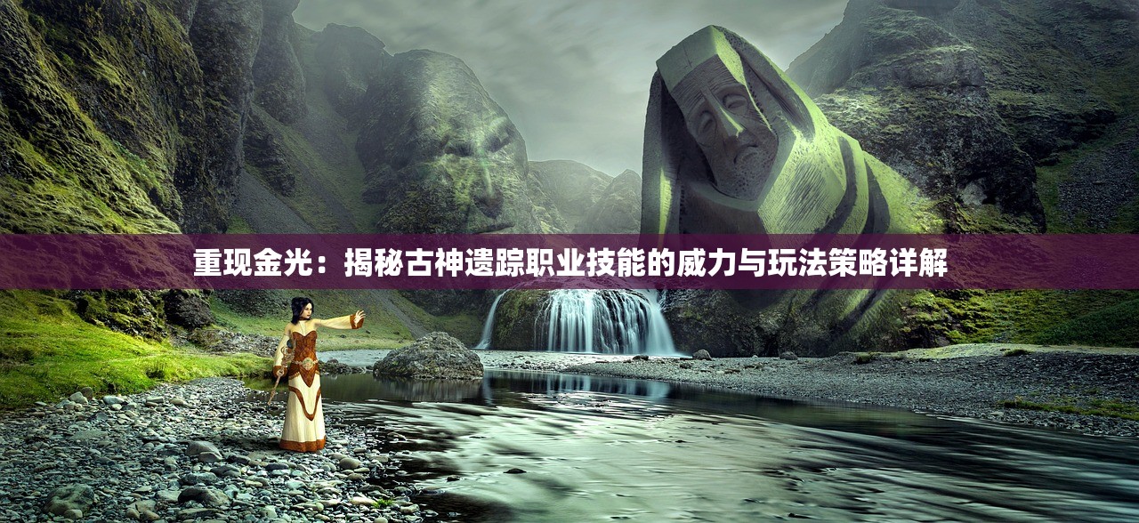 (远征三国阵容推荐)远征三国，最佳阵容搭配策略