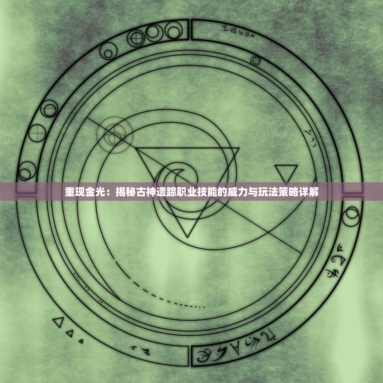 (奇迹网游单机版官网)奇迹网游单机版，游戏魅力与独特体验探索