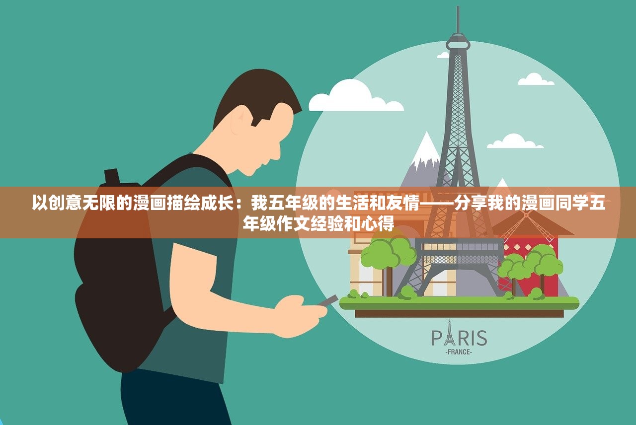 (新荣耀召唤师怎么玩)新荣耀召唤师，游戏探索与挑战