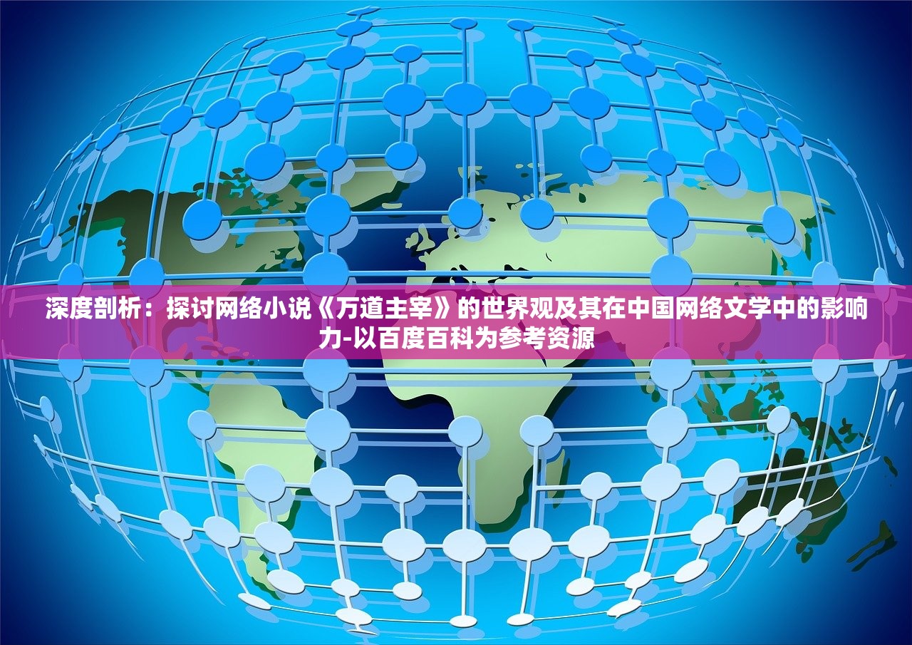 (偶像养成计划NTR攻略答案)偶像养成计划NTP，探索新星之路