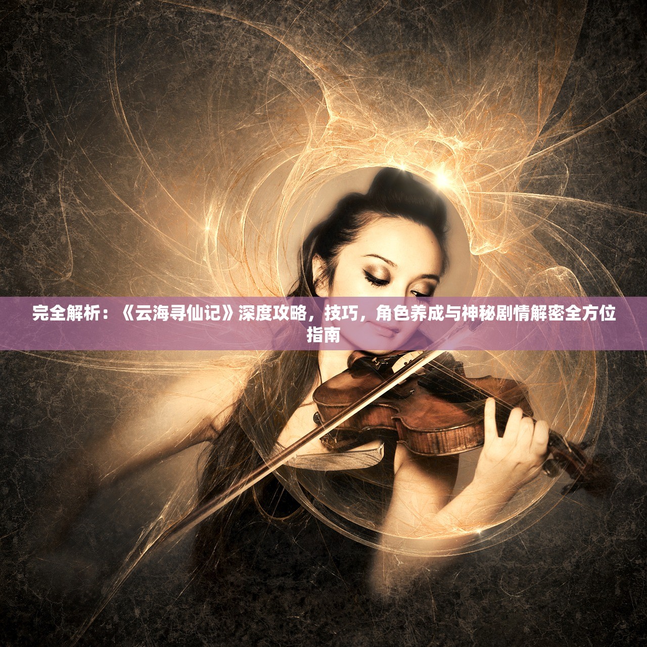 (帝国王者归来破解版)帝国王者归来Fan，重燃战火，王者再临