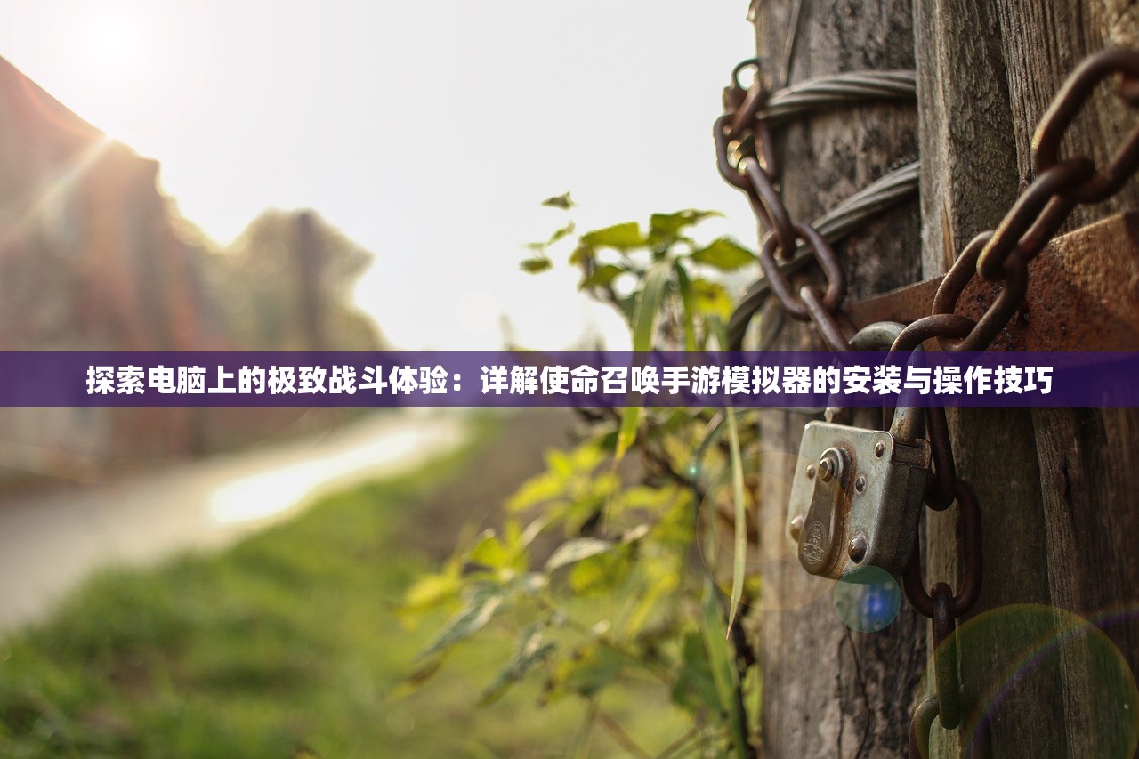 (大闹天庭游戏)大闹天庭，情迷龙女2手游的奇幻之旅