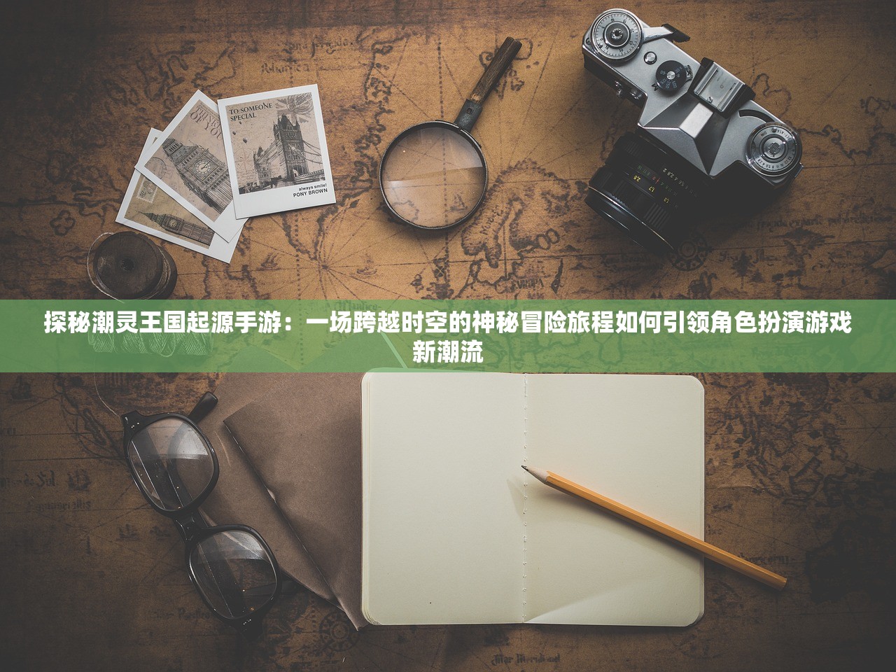 (魔法强度)魔法有点强，平民最强组合揭秘