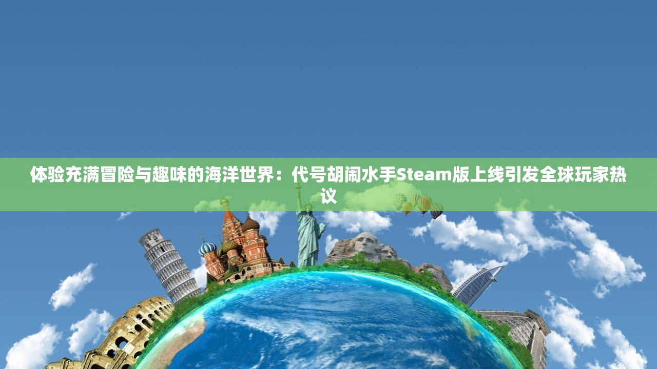 (终末阵线伊诺贝塔什么时候公测)终末阵线伊诺贝塔是否停服？全面解析游戏现状与发展趋势