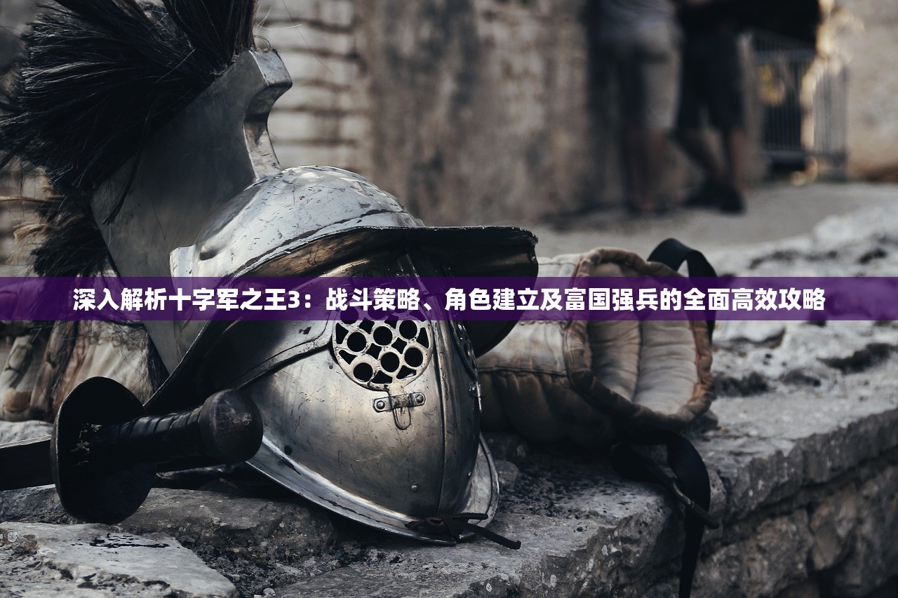 (北欧女神2详细攻略)北欧女神2全流程攻略视频解说及常见问答解析