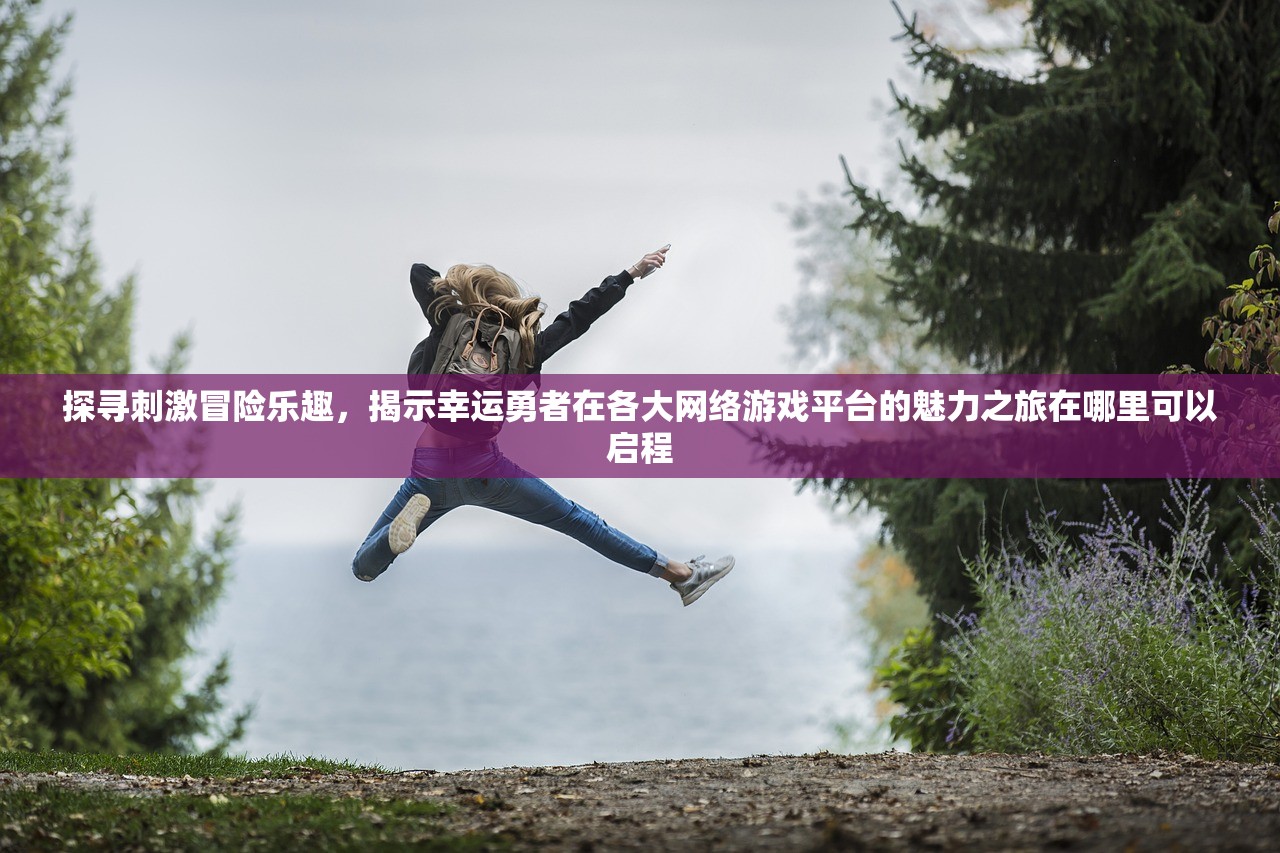 (航海霸业魔装怎么获得视频)航海霸业魔装的获取方式详解