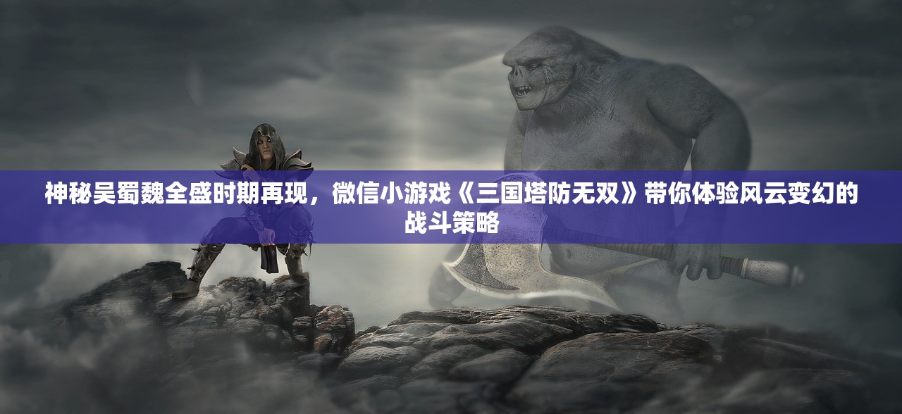 (终末阵线伊诺贝塔什么时候公测)终末阵线伊诺贝塔是否停服？全面解析游戏现状与发展趋势