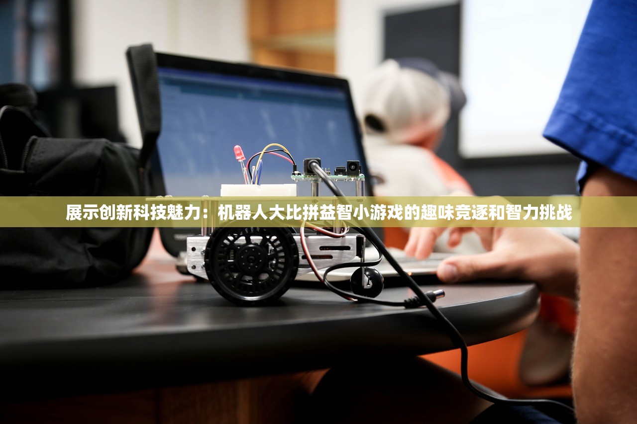 (剑仙轩辕志(0氪领万充))剑仙轩辕志合成配方图谱揭秘与探讨