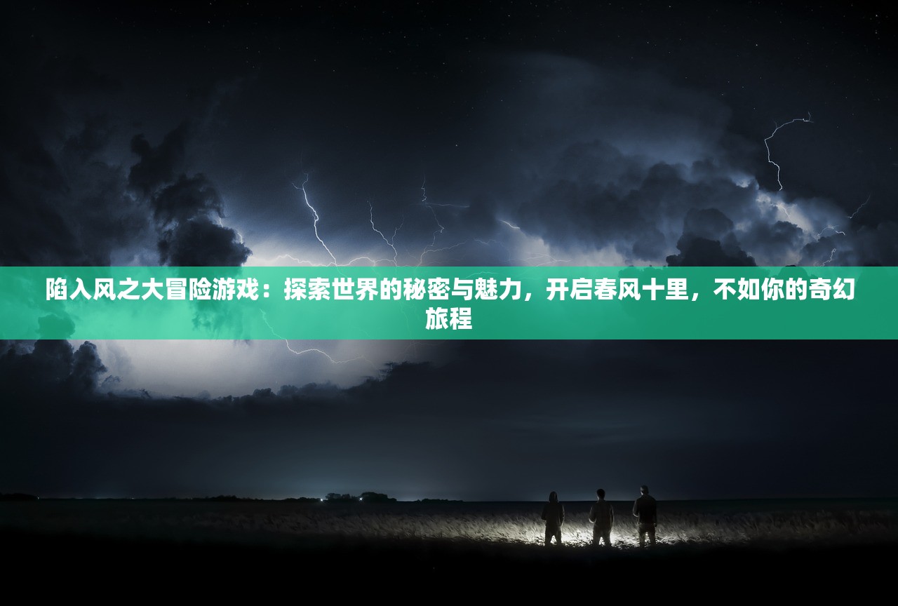 (青空下的约定 psp)青空下的约定PSP攻略大全及常见问题解答
