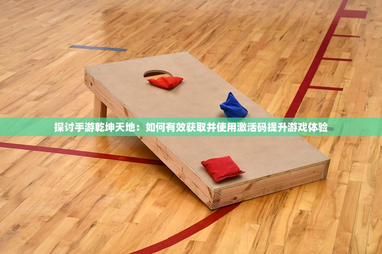 (封神之怒手游)封神之怒传奇道士攻略图详解