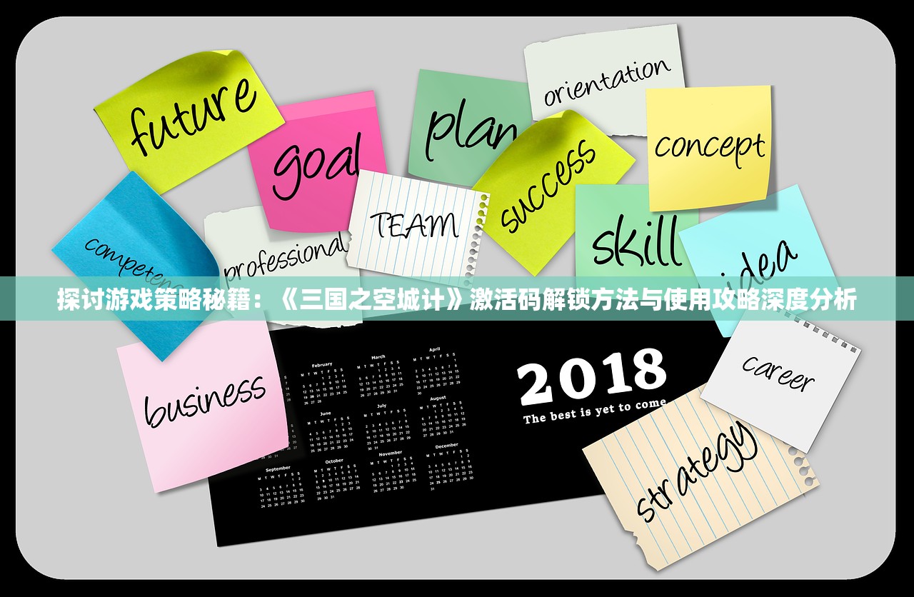(天剑奇缘合服)天剑奇缘，微信版与APP的奇幻之旅