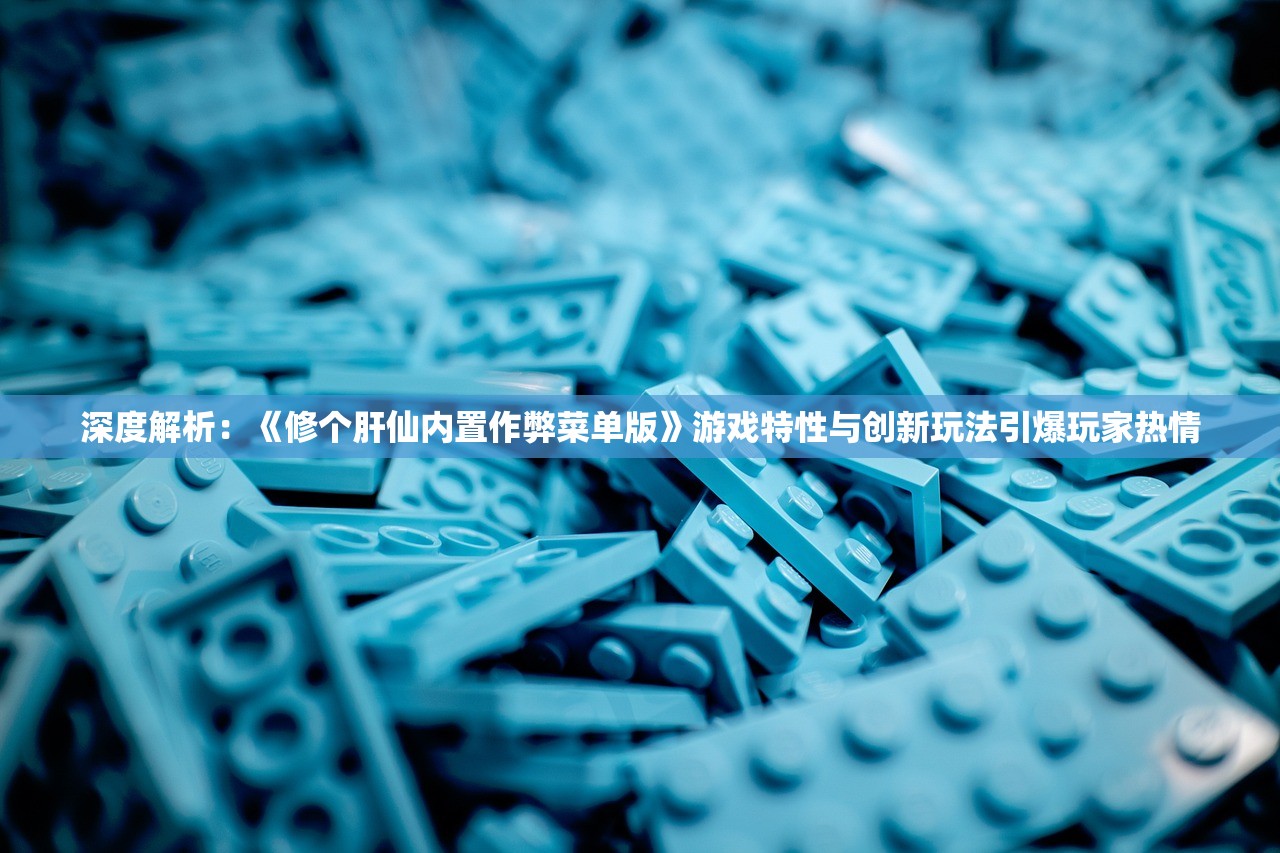 (萌鱼泡泡怎么强化等级)萌鱼泡泡强化攻略，提升你的鱼儿战力！