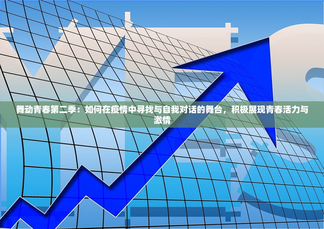 (古剑奇谭52集免费观看)古剑奇谭52集，深度解析与常见问题解答