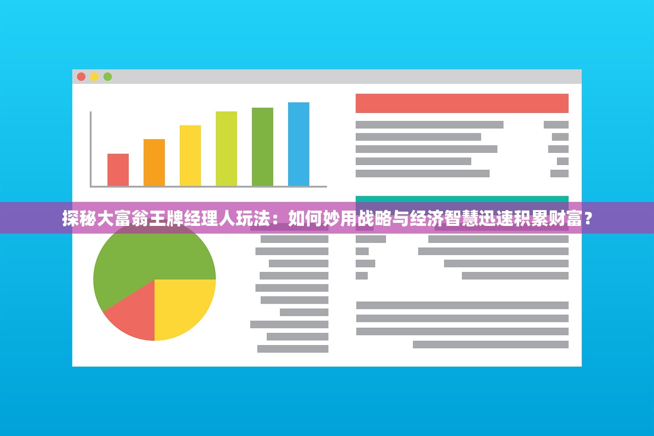 (凡人修仙传御风诀)凡人御灵传攻略大全及常见问题解答