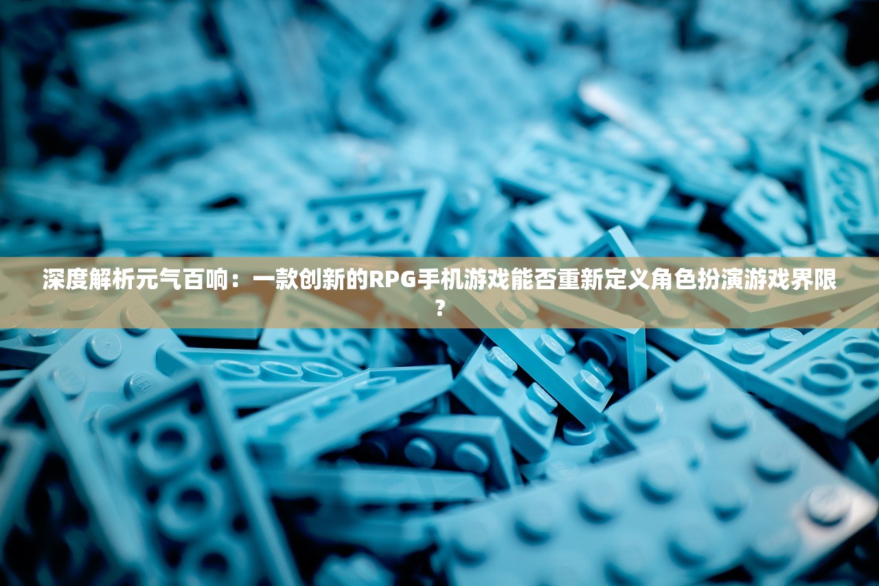 (地铁跑酷中文版无限金币钥匙下载)地铁跑酷中文版无限金币钥匙，游戏攻略与常见问题解答