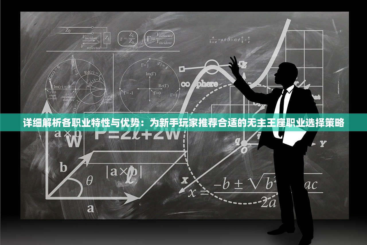 (潮汐守望者英雄强度排行2023更新)潮汐守望者英雄强度排行及深度解析