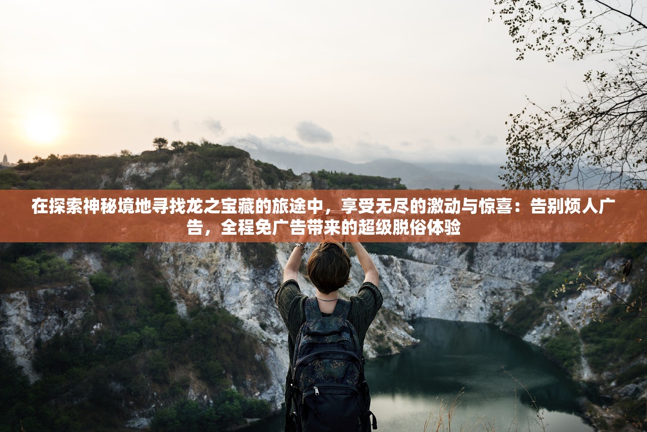 (决战玛法新手必看)决战玛法紫金版，全新体验的深度解析与探索