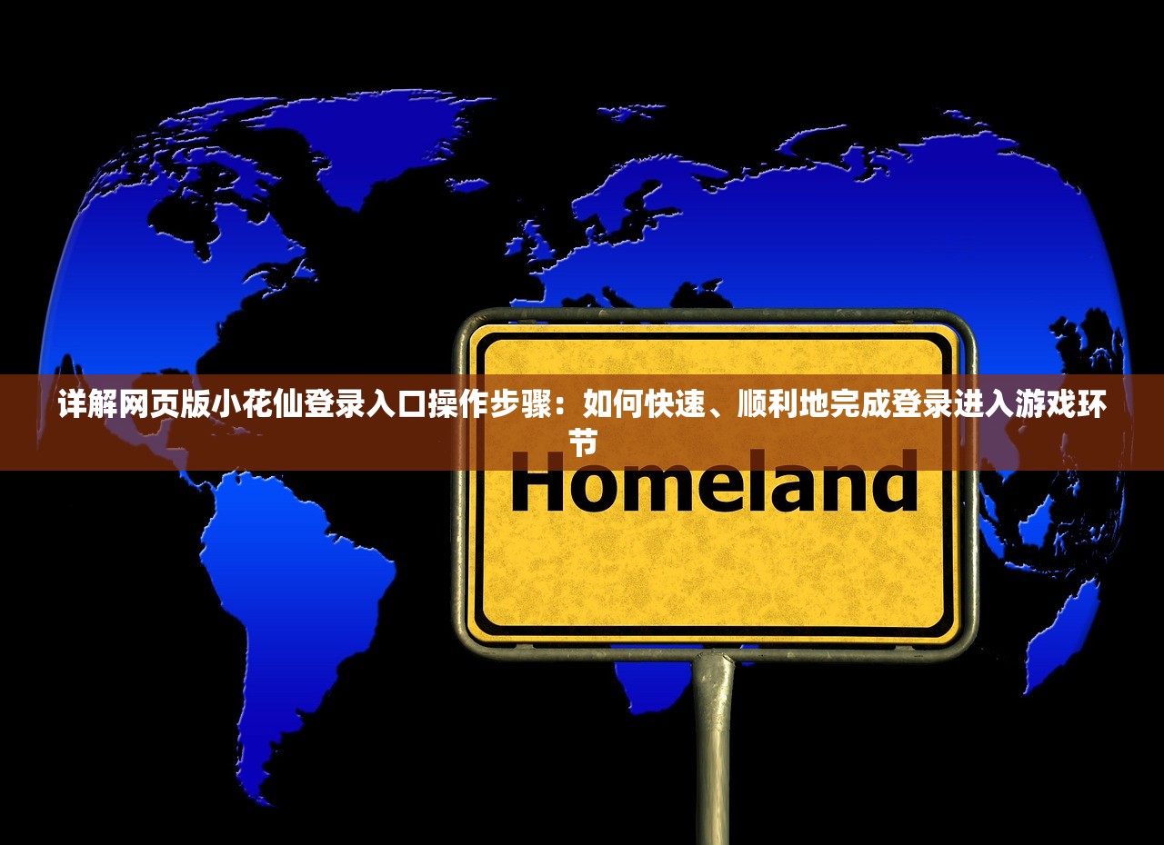 (心之航海图罗马音)心之航海图的中文谐音及其深层含义探索