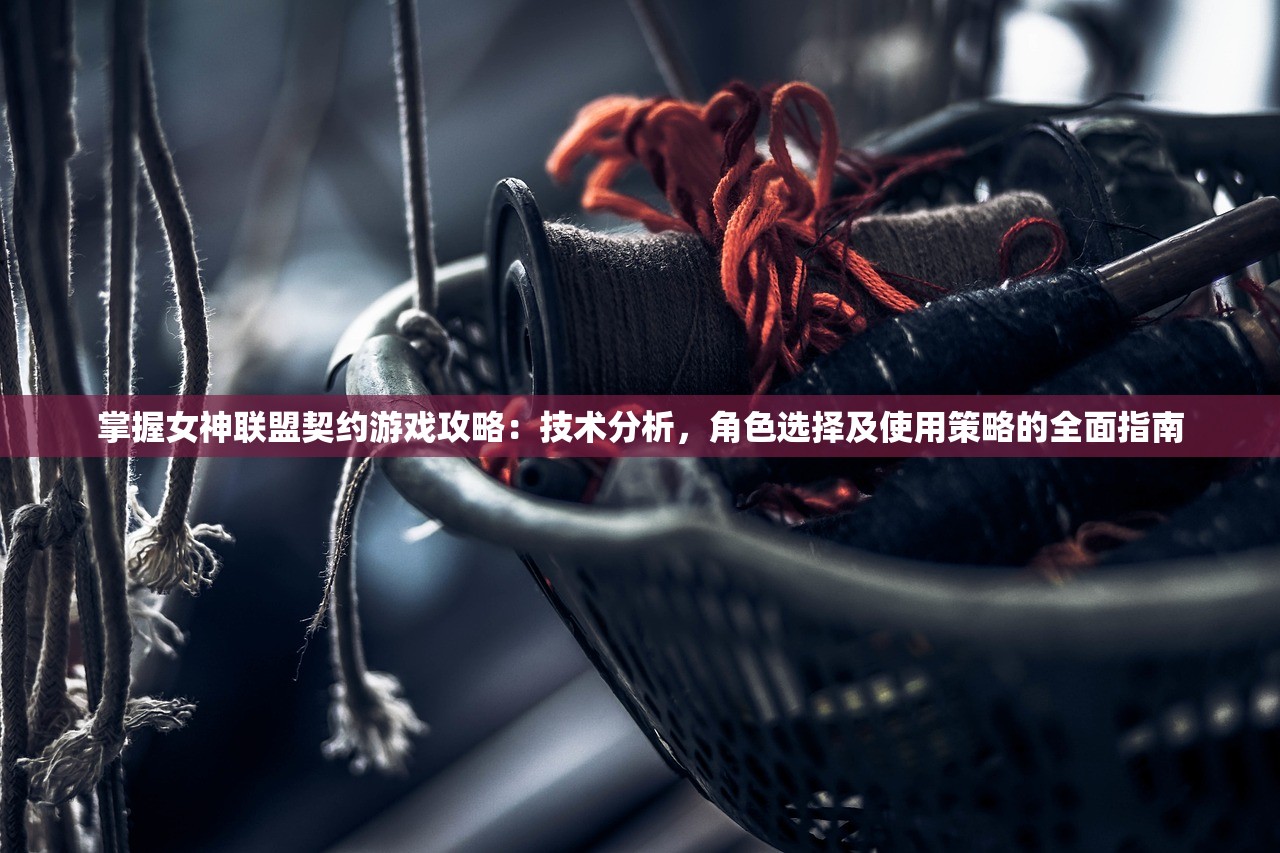 (诛妖记山海经官网)山海经诛妖记，探寻古代神话与奇幻诛妖之旅