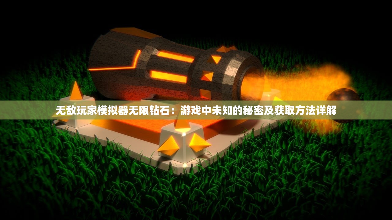 (卡布西游天神20)卡布西游天神界，深入攻略与常见问题解答